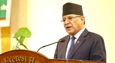 प्रधानमन्त्री प्रचण्ड