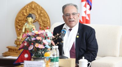 प्रधानमन्त्री प्रचण्ड