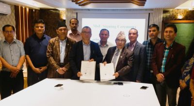 पोखरा विश्वविद्यालय र एनआरइएनबीच सम्झौता