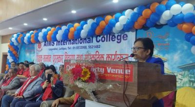 पम्फा भुसाल