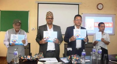 पत्रकारिता पुस्तक