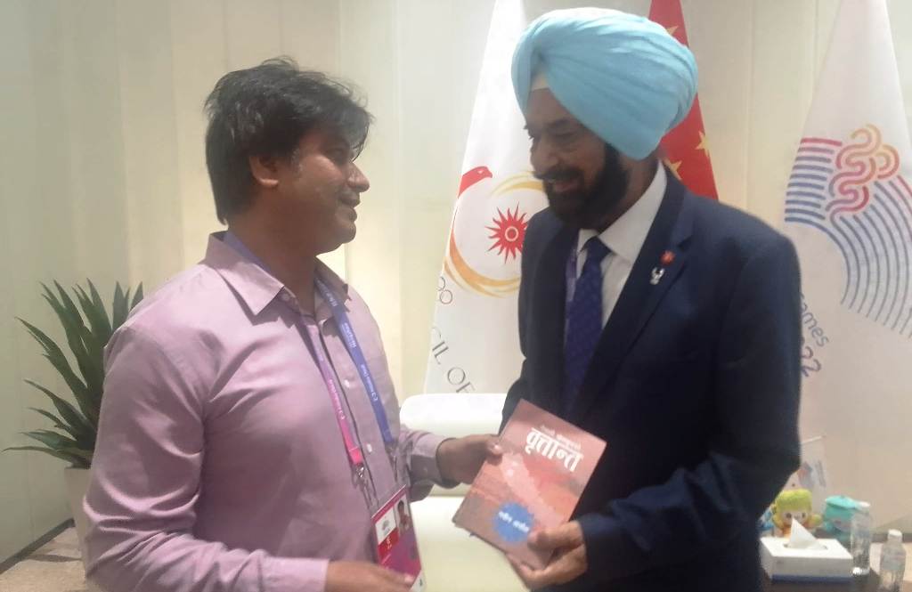 राज रणधीर सिंह