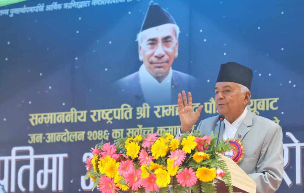 रामचन्द्र पौडेल