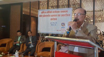 रमेश रिजाल