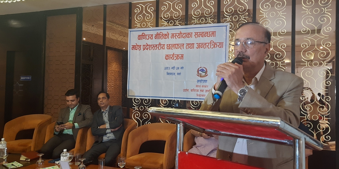 रमेश रिजाल