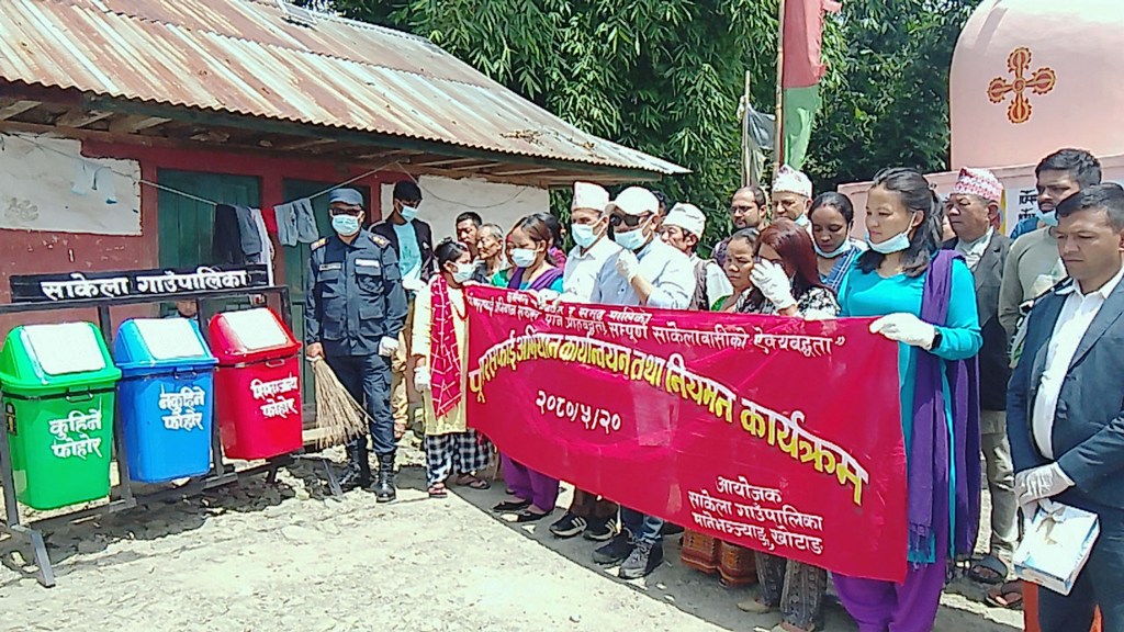 साकेला गाउँपालिका