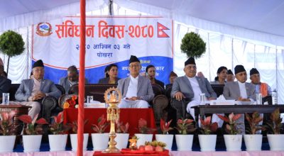 संविधान दिवस