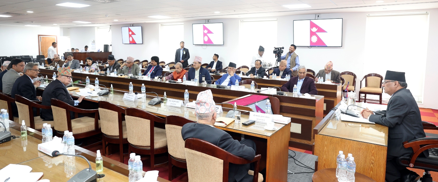 सर्बदलीय बैठक सिंहदरवार