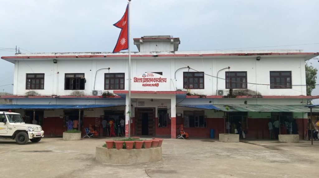 मलंगवामा कर्फ्यु