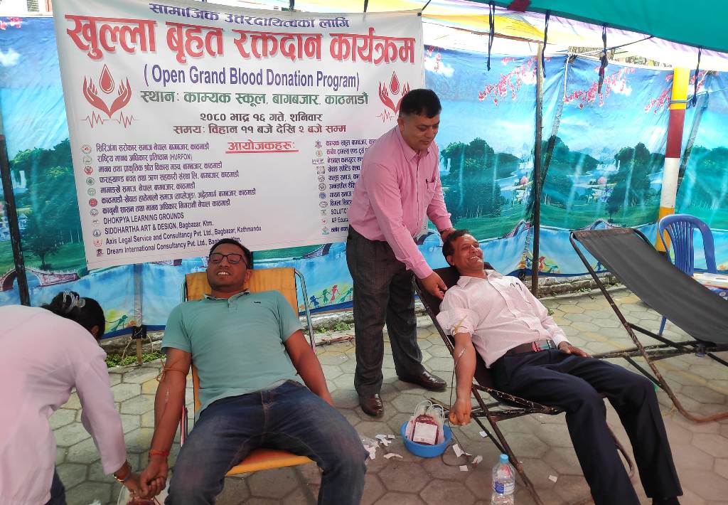  रक्तदान कार्यक्रम