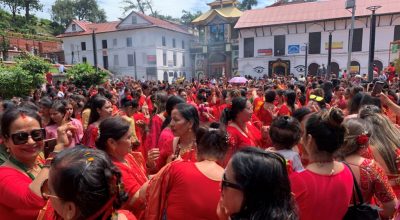 तीज पशुपति दर्शन