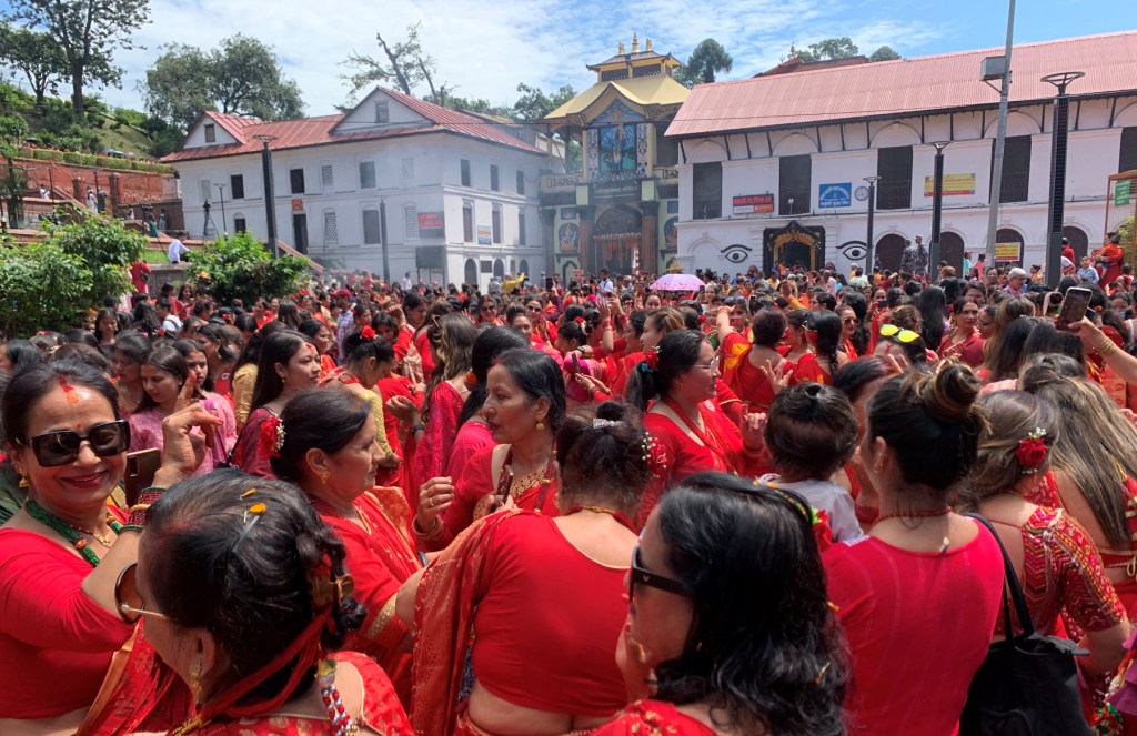 तीज पशुपति दर्शन