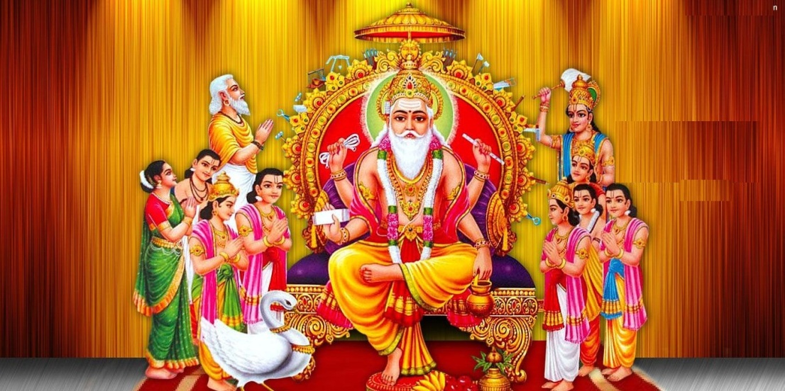 विश्वकर्मा पूजा