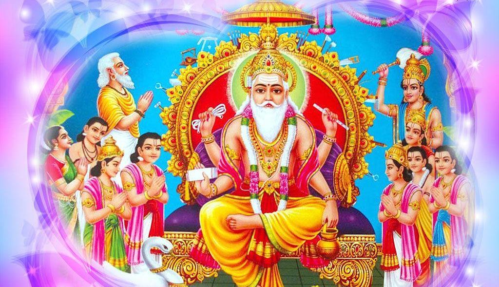 विश्वकर्मा पूजा