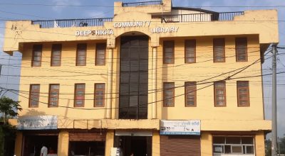 दीपशिखा सामुदायिक पुस्तकालय