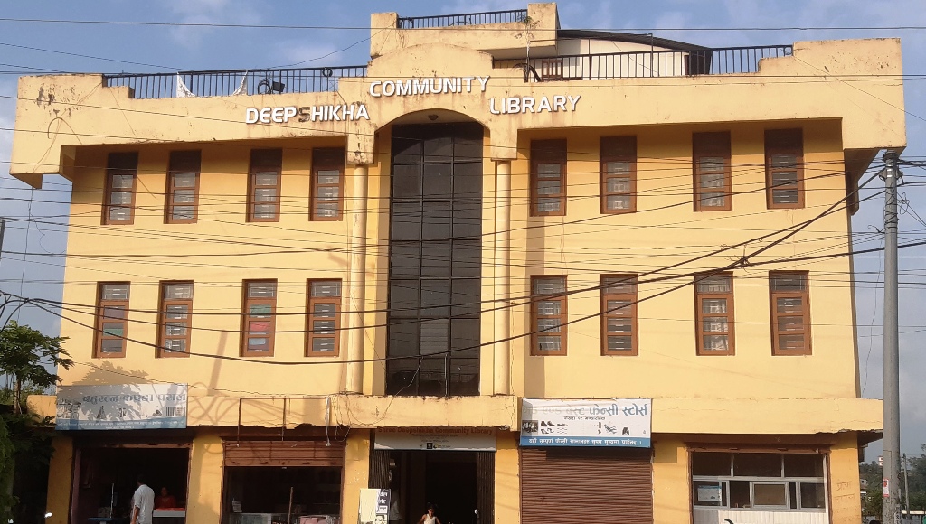 दीपशिखा सामुदायिक पुस्तकालय