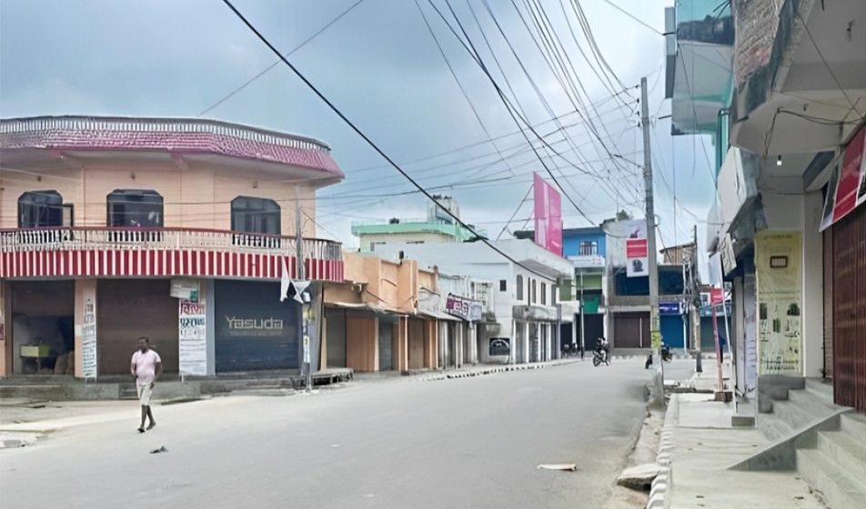 मलङ्गवामा कफ्र्यु