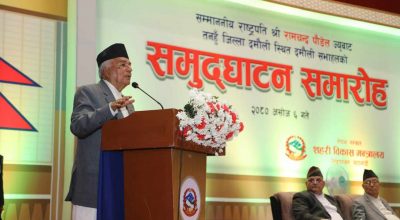 रामचन्द्र पौडेल