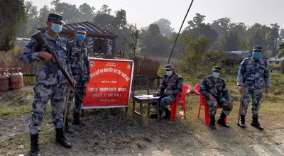 सशस्त्र प्रहरी बल