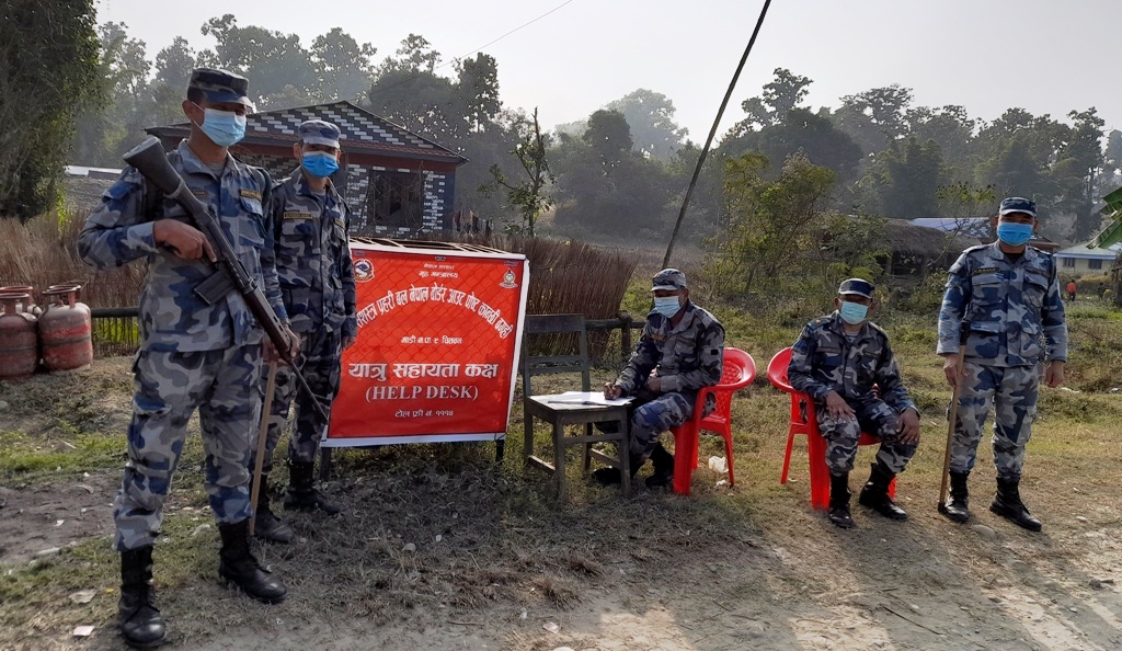 सशस्त्र प्रहरी बल