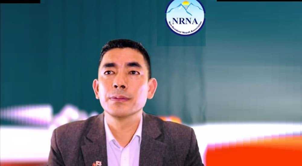 विपिन कुमार गुरुङ