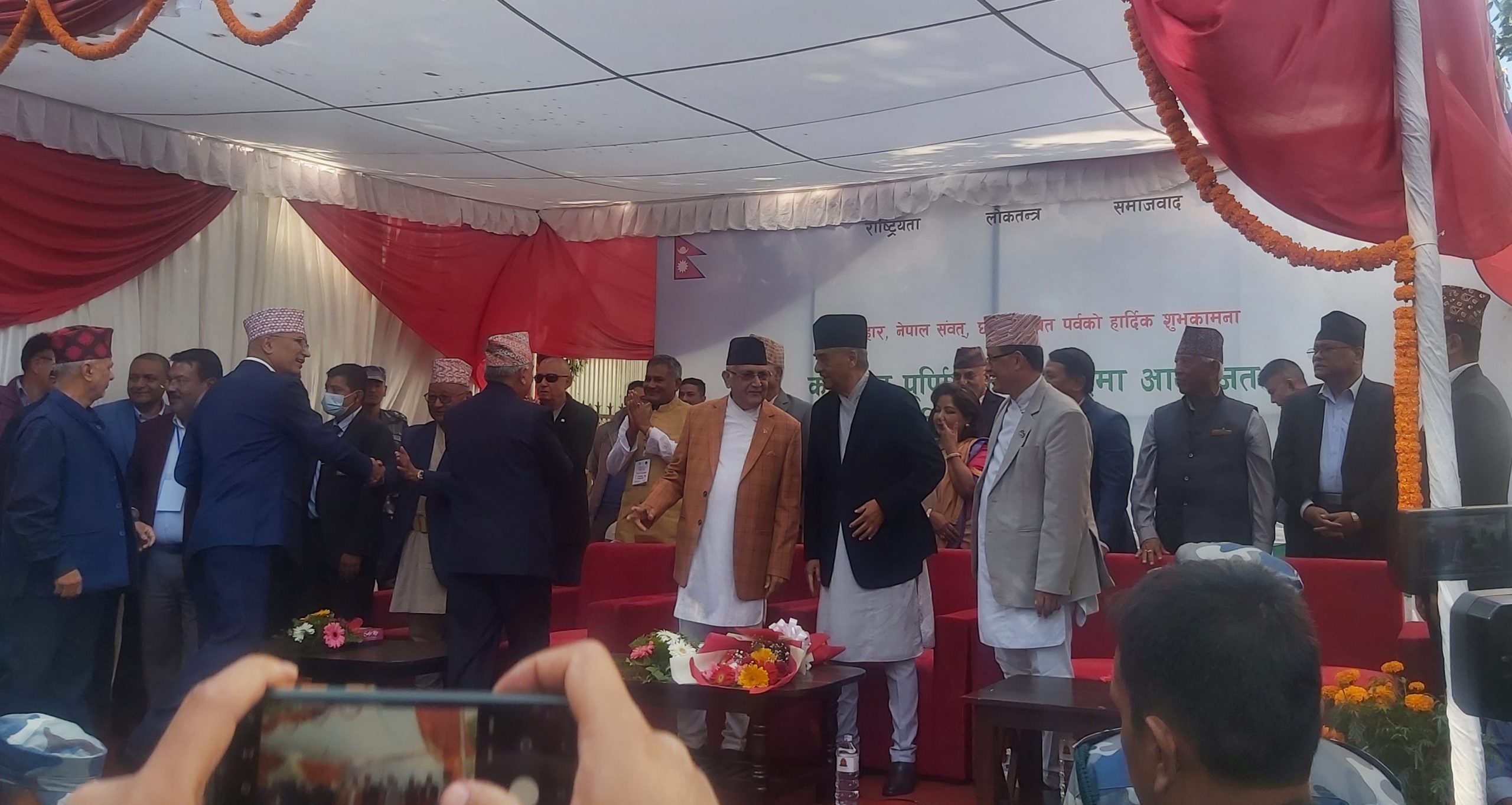 कांग्रेसको चियापान