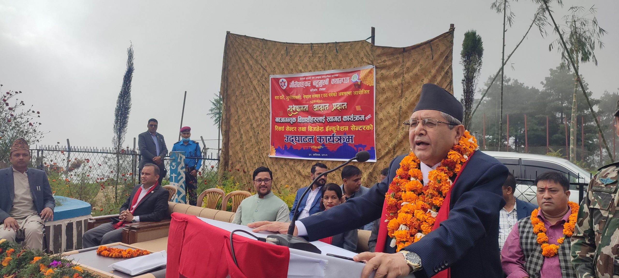 देवराज घिमिरे