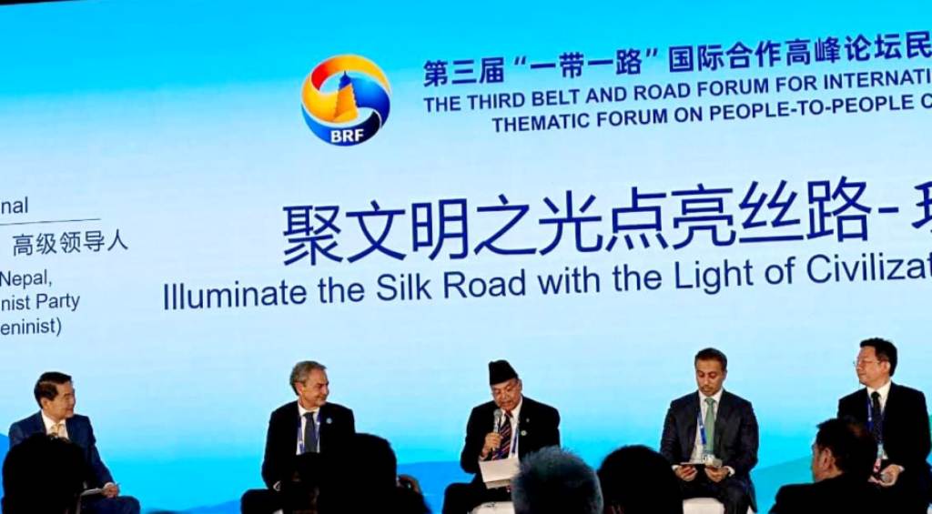 झलनाथ खनाल