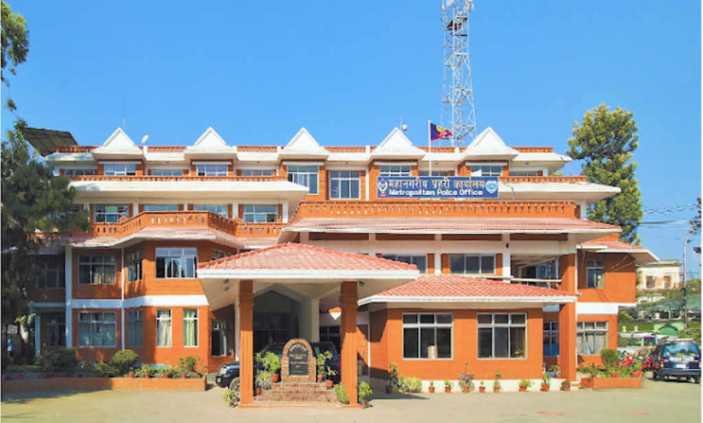 काठमाडौँ उपत्यका प्रहरी कार्यालय