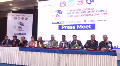 गैरआवासीय नेपालीको विश्व सम्मेलन