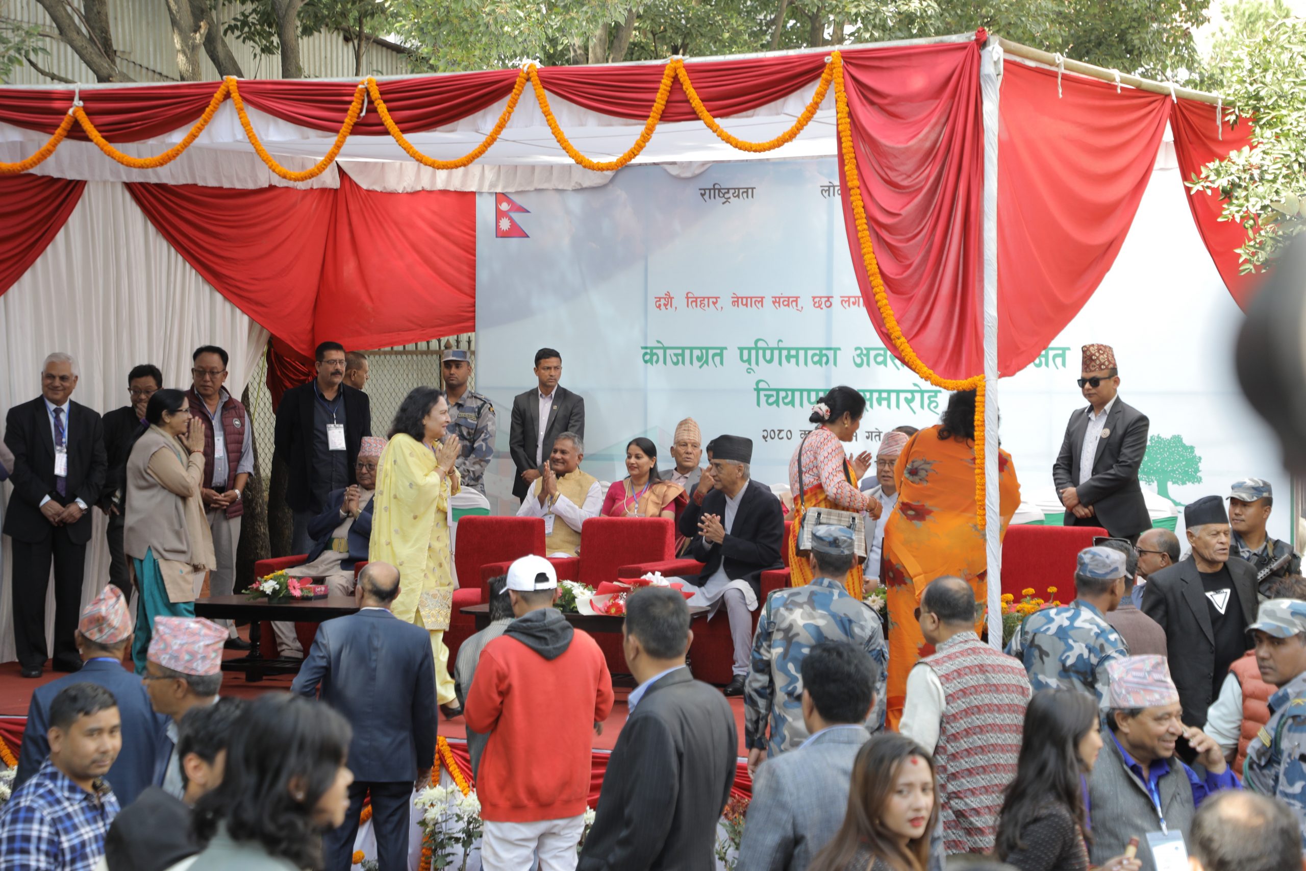 काँग्रेसको चियापान 