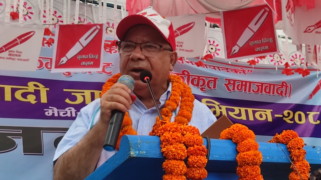 माधवकुमार नेपाल