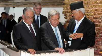 प्रधानमन्त्री प्रचण्ड