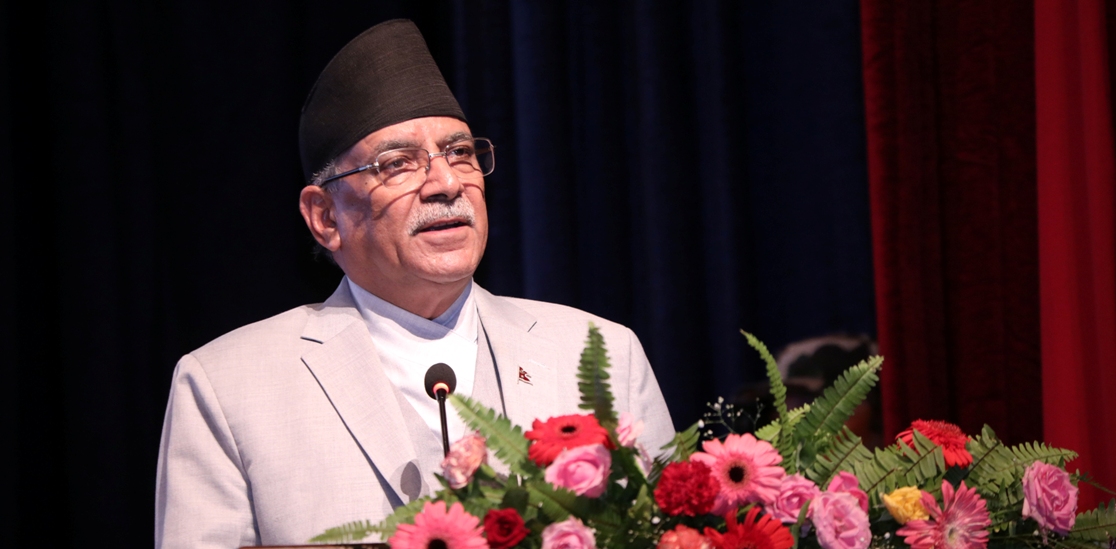 प्रधानमन्त्री प्रचण्ड