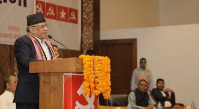 प्रधानमन्त्री प्रचण्ड