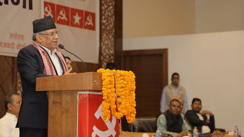 प्रधानमन्त्री प्रचण्ड