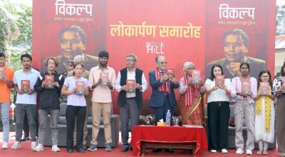 प्रधानमन्त्री प्रचण्ड