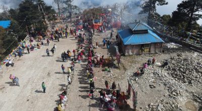 पाथिभरा देवी