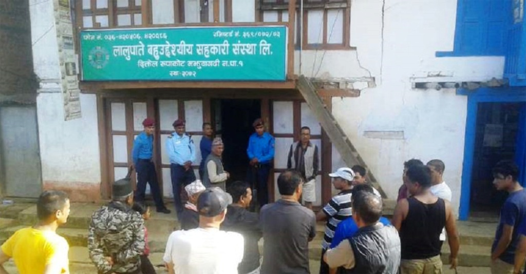 लालुपाते बहुउद्देश्यीय सहकारी संस्था लिमिटे