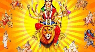 महानवमी पर्व