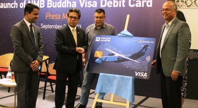 एनएमबि बुद्ध भिसा डेबिट कार्ड सार्वजनिक