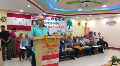 प्रदीप पौडेल