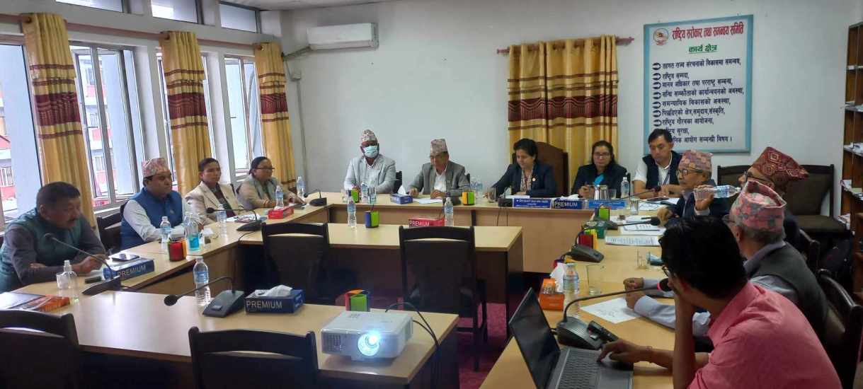 राष्ट्रिय सरोकार समिति