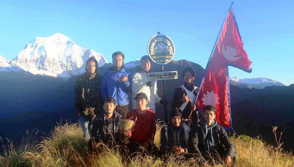 पर्यटकीयस्थल सोवाङ धुरी