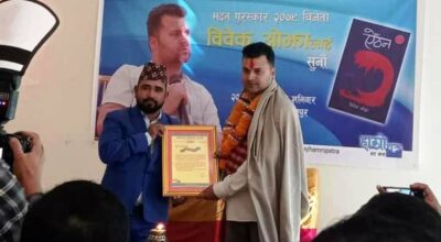 विवेक ओझालाई सम्मान