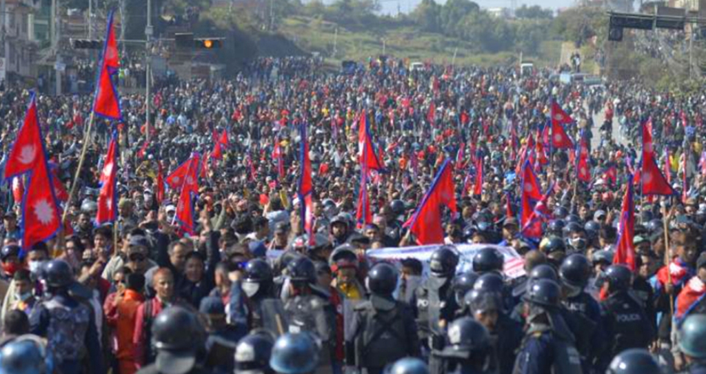 नागरिक बचाऔँ अभियानको प्रदर्शन