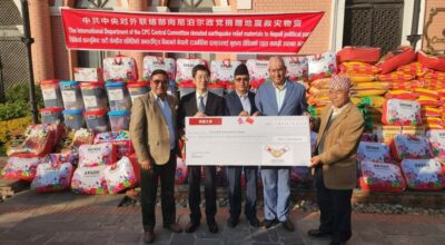 भूकम्प पीडितलाई चिनियाँ कम्युनिष्ट पार्टीको सहयोग