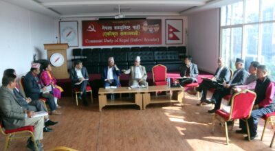 एकीकृत समाजवादी सचिवालय बैठक