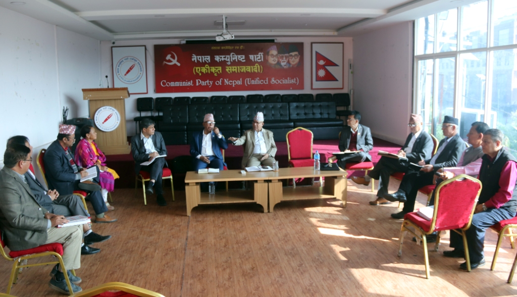 एकीकृत समाजवादी सचिवालय बैठक