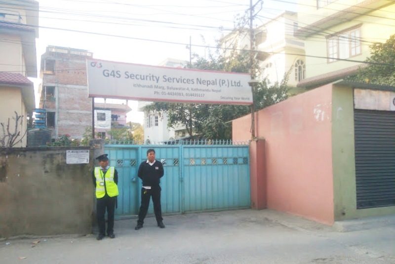 जि. फोर. एस. नेपाल